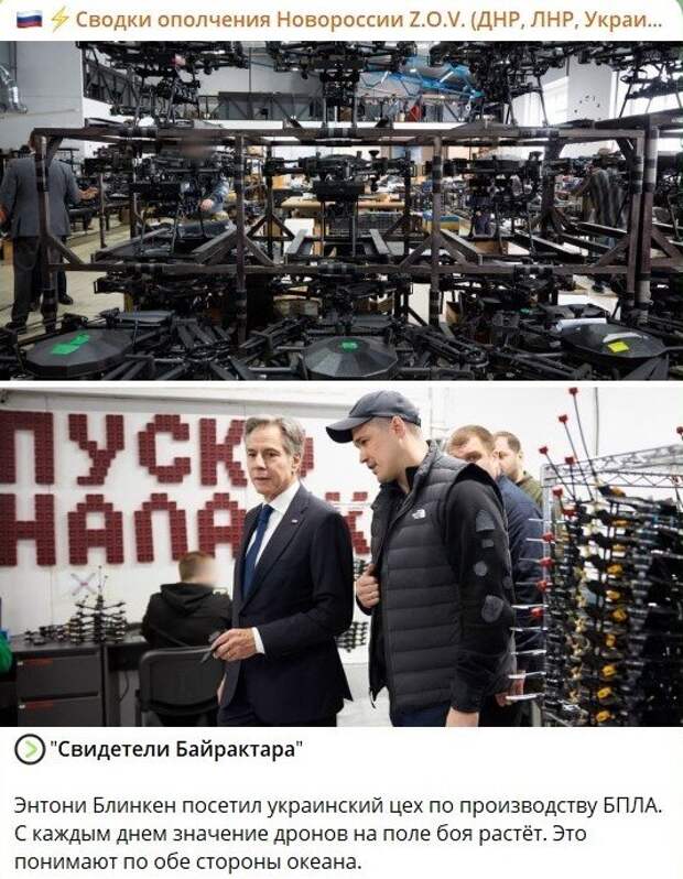 Как музыкант в кресле должности госсекретаря США пожертвовал ради саморекламы самой сокровенной тайной киевского режима Известная поговорка, гласящая, что бесполезно искать черную кошку в темной...-8