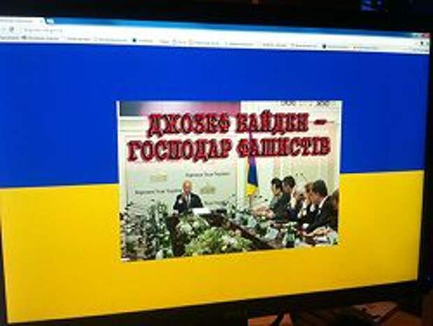 "КиберБеркут" взломал сайты госорганов Украины