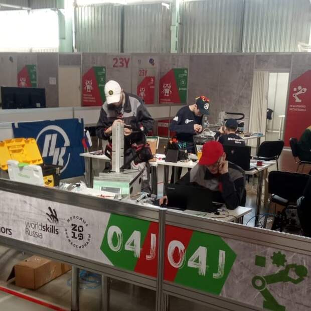 WorldSkillsRussia