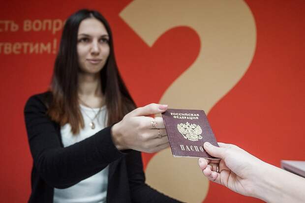 Для приема в гражданство России устанавливается три порядка: общий, упрощенный и особый Фото: Светлана МАКОВЕЕВА