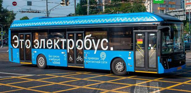 Электробусу приходит полный Ликсутов Электробусу приходит полный Ликсутов