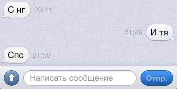 Праздник удался! Жмите лайк!