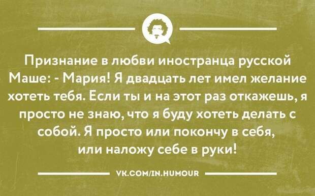 Тонкости русского языка русский язык, фразы, юмор