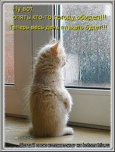 ГРУСТЬ - ТОСКА - ЗЕЛЕНАЙАА...