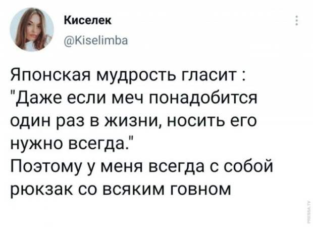 Картинки и мемы для настроения