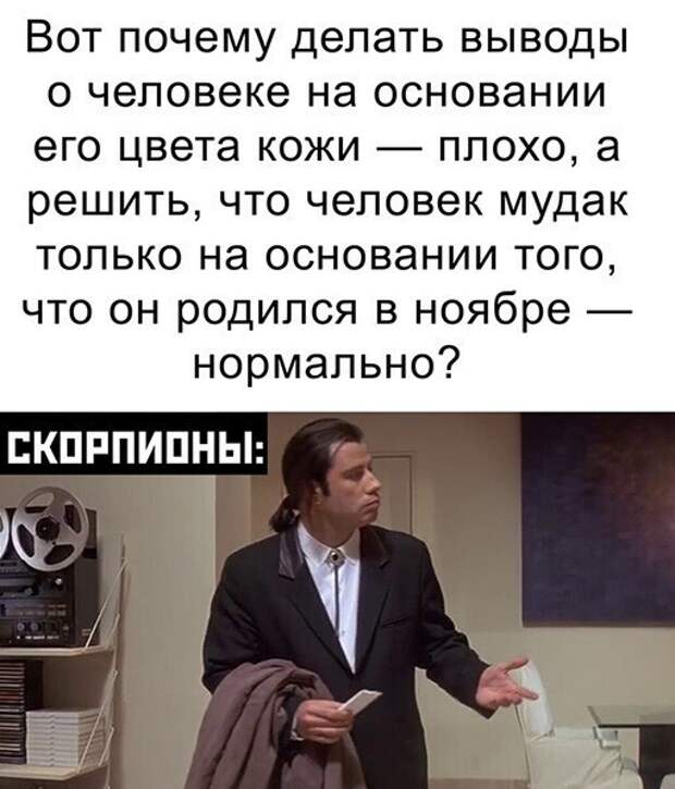 Смешные и познавательные картинки