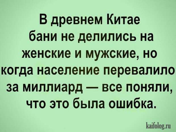 Прикольные цитаты и высказывания (40 картинок) Прикольные цитаты и высказывания (40 картинок)