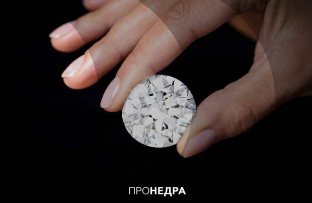 Минфин утвердил план закупок алмазов у АЛРОСА в этом году