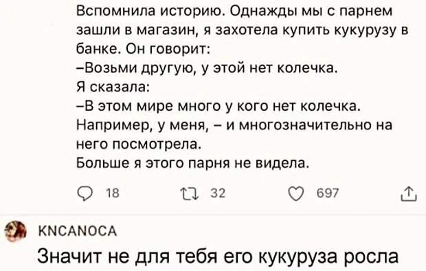 Наконец-то не стыдно надевать пуховик! А то все лето как-то неудобно было...