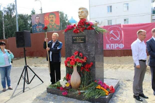памятник Сталину, Пенза|Фото: кпрф