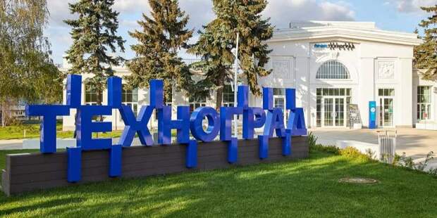 В «Технограде» рассказали, как в 2021 прошел курс по навыкам поиска работы