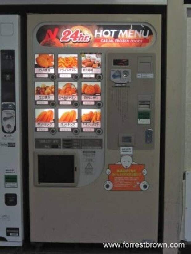 Автомат с горячей едой в Японии