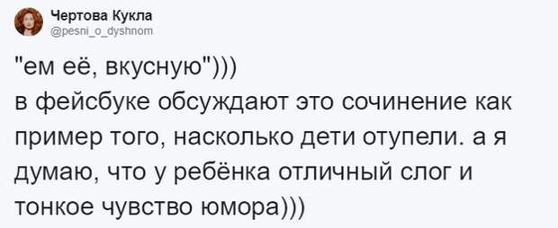 Чистосердечное признание, или как 11-летняя девочка признавалась в любви колбасе Чистосердечное признание, или как 11-летняя девочка признавалась в любви колбасе