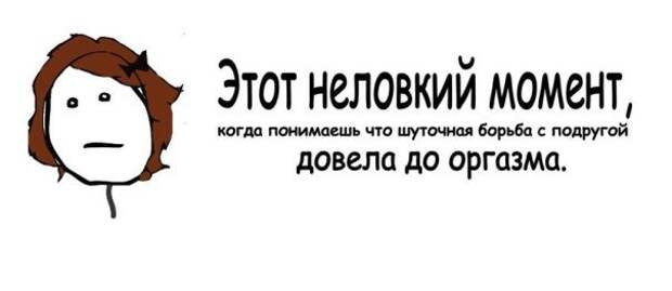 Писанина 5
