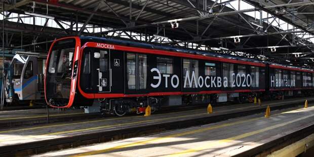 Поезда «Москва-2020» на «оранжевой» ветке станут еще тише