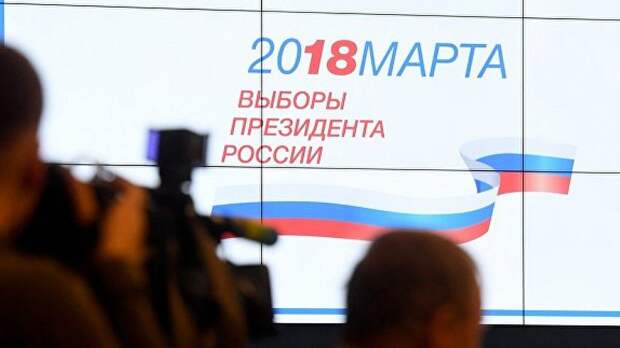 президент рф