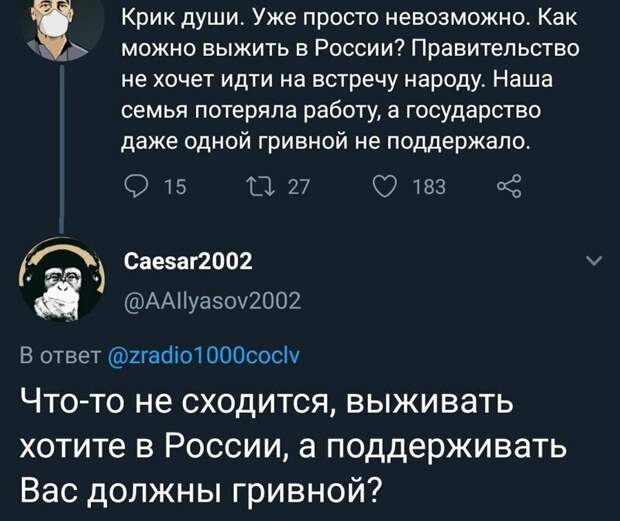 Политические комментарии 2