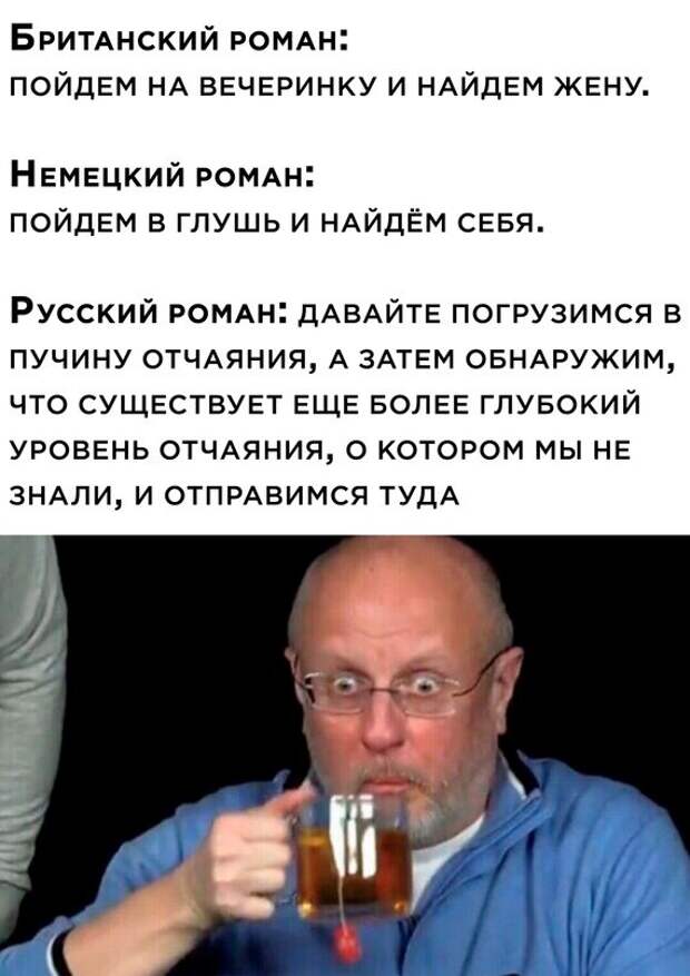 Картинки и мемы для настроения