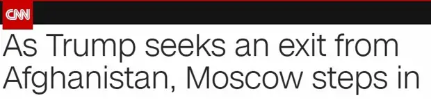 «Коллективная ответственность»: почему США не спешат выводить войска из Афганистана