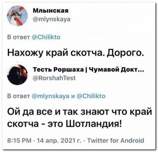 Картинки и мемы для настроения