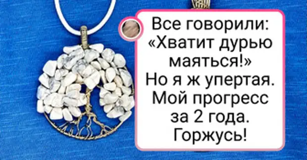 Украшения из ткани