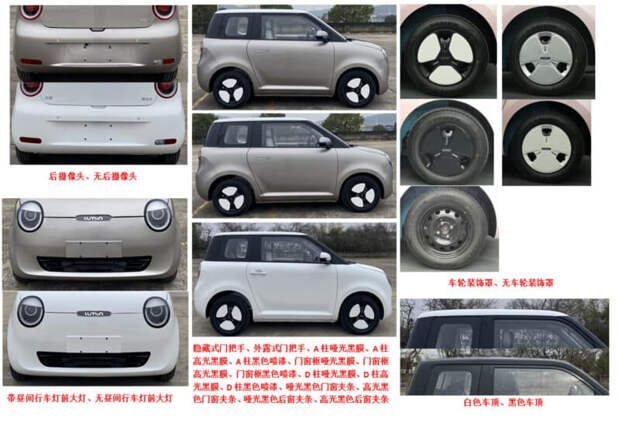 BYD Seal, Geometry E и другие анонсированные NEV из Китая — март 2022 г. (часть 1)
