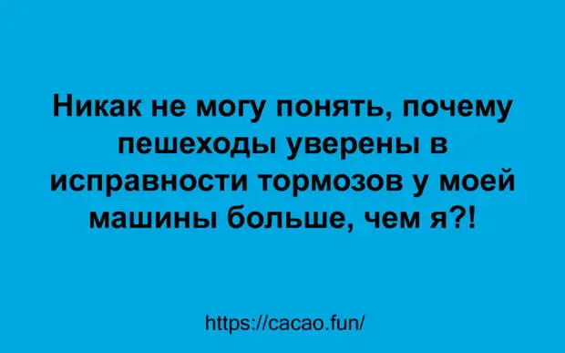 Яркая подборка смешных анекдотов