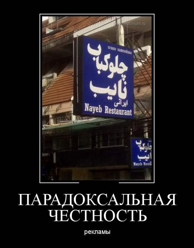 Демотиваторы бревно, демотиваторы, юмор