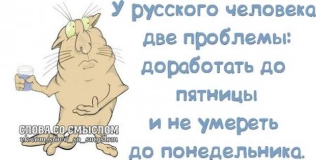 Каждая фраза как жизнь...