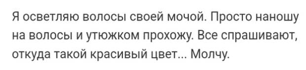 Люди говорят в социальных сетях (20 скриншотов)