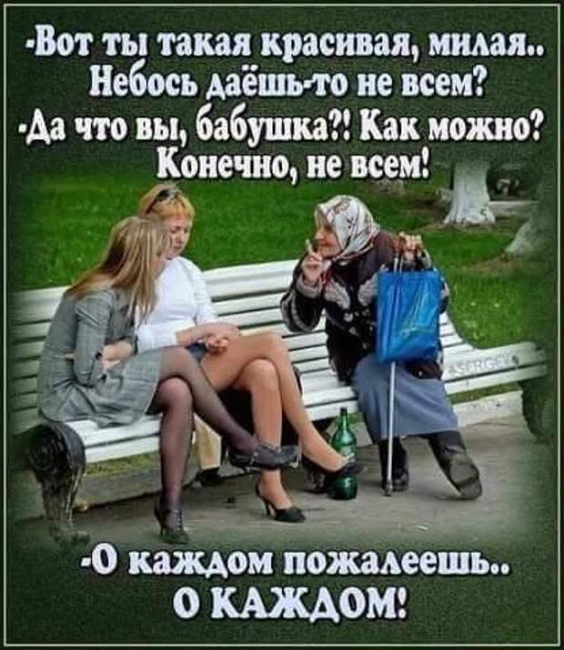Женщина прибегает к гинекологу, вся в соплях и слезах. Доктор...