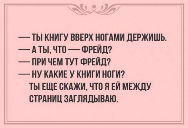 Самый лучший юмор – тот, что на злобу дня