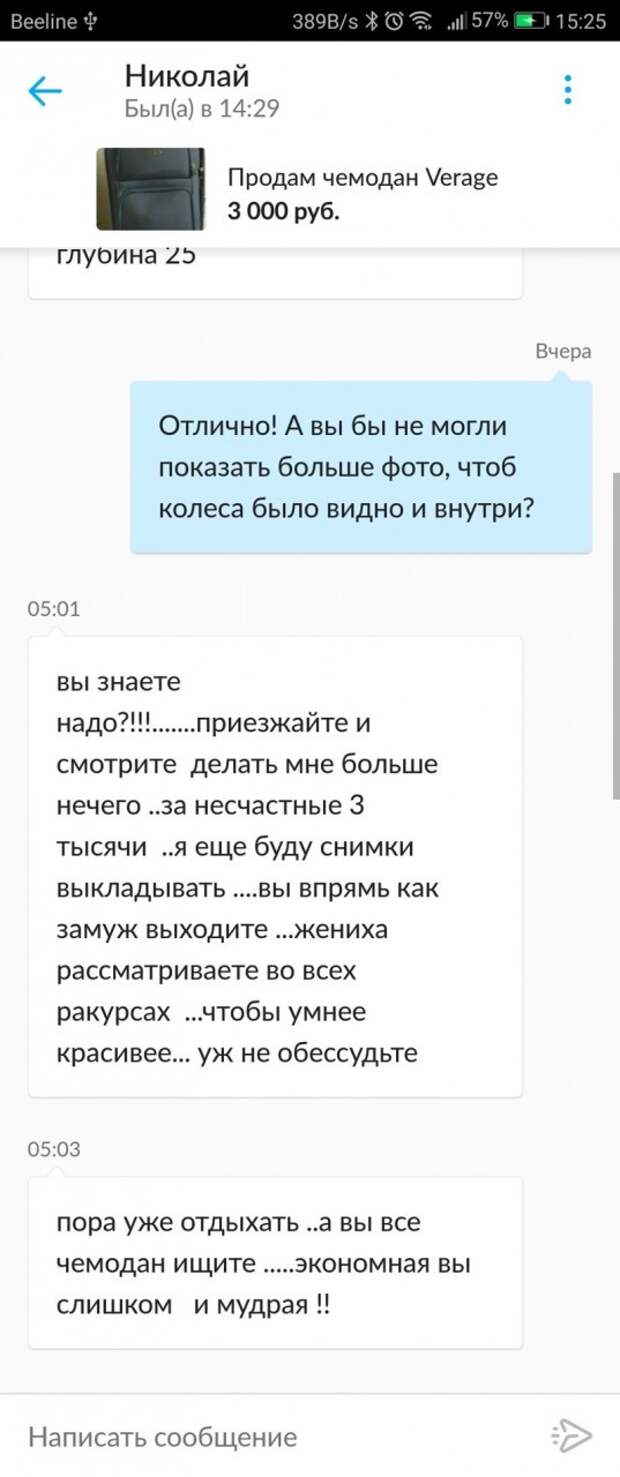 Смешные комментарии из соц. сетей веселье в соцсетях, ну и баянчики, юмор