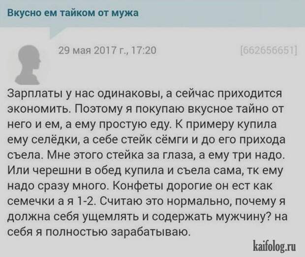Шутки и прикольные истории (30 картинок) Шутки и прикольные истории (30 картинок)