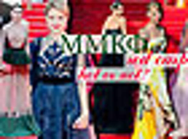 WMJ.ru