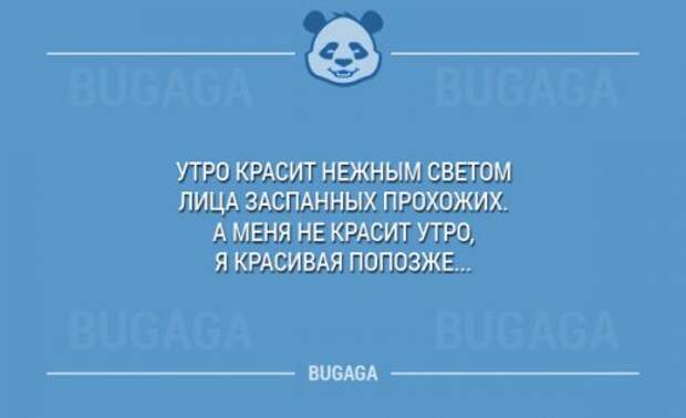 Бугагашные карточки с приколами (15 шт)