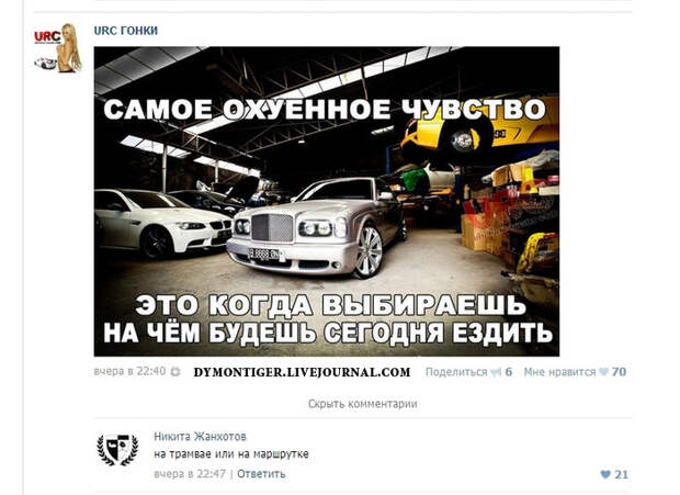 Смешные комментарии из социальных сетей и другие приколы Смешные комментарии из социальных сетей и другие приколы комменты, прикол, соцсети, умора, юмор