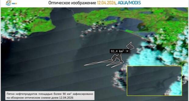 Экологи фиксируют крупные нефтяные пятна в море площадью до 100 км