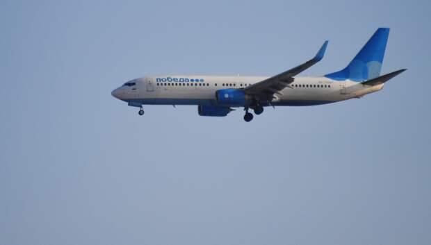 Российская авиакомпания запустила распродажу билетов со скидками на рейсы с января по март