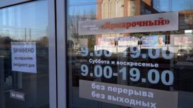 Как в Киеве прошел «карантин выходного дня»