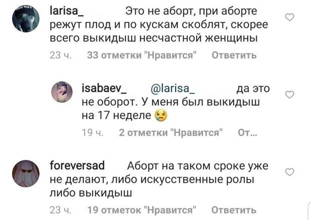 Искусственные ролы, да и вся переписка атас Искусственные ролы, да и вся переписка атас