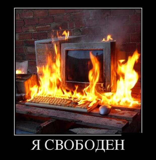 Пятничные демотиваторы для веселья (11 фото) Пятничные демотиваторы для веселья (11 фото)