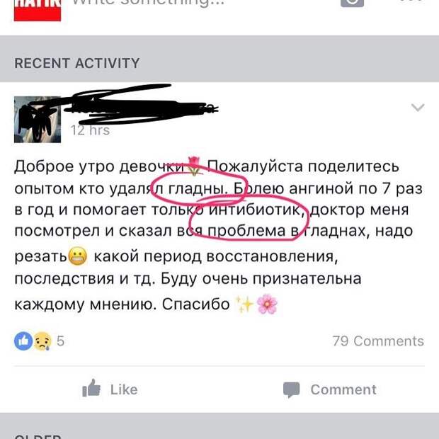 Велик богатый русский языка!