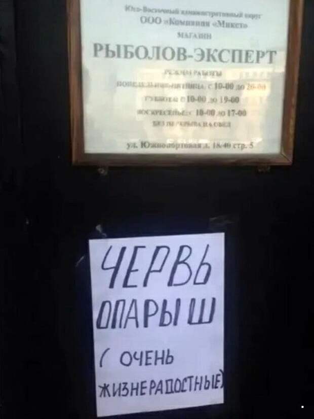 ФотоВсячина