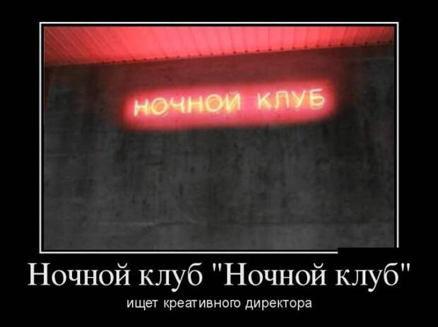 Демотиваторы (07.11.16) Демотиваторы (07.11.16)