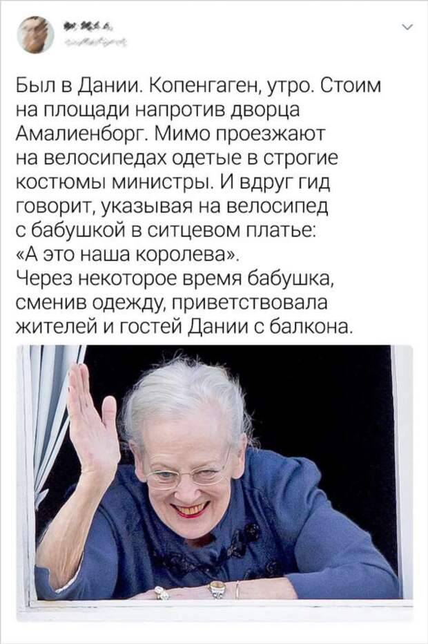 40+ доказательств того, что датская королевская семья — самая крутая в Европе
