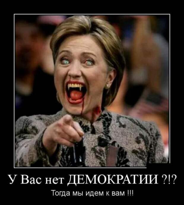 Подборка классных демотиваторов № 103