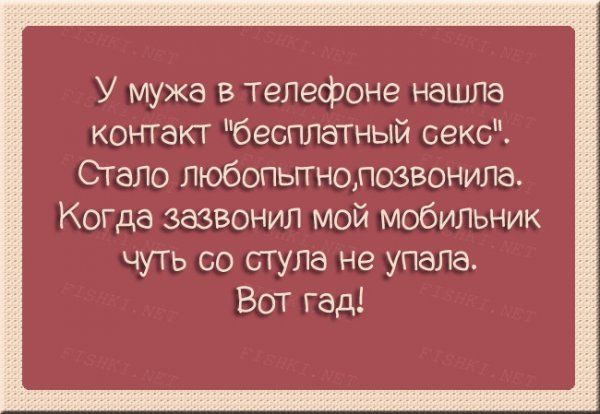 Правдивые открытки о радостях семейной жизни.