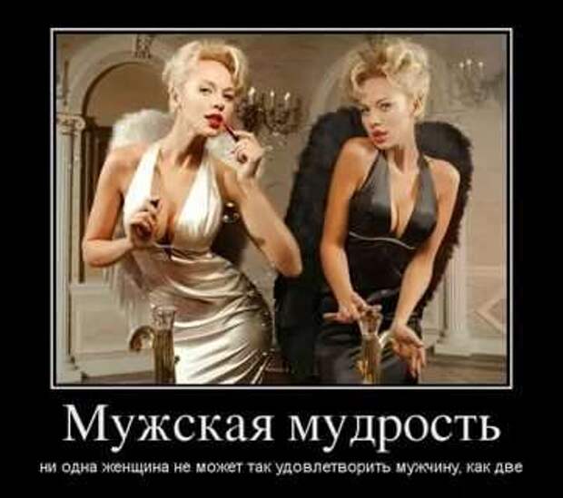 Прикольные демотиваторы с надписями. Подборка chert-poberi-dem-chert-poberi-dem-28210329102020-11 картинка chert-poberi-dem-28210329102020-11