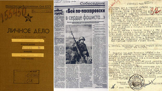 Минобороны РФ запустило проект "В едином строю ковали Победу"